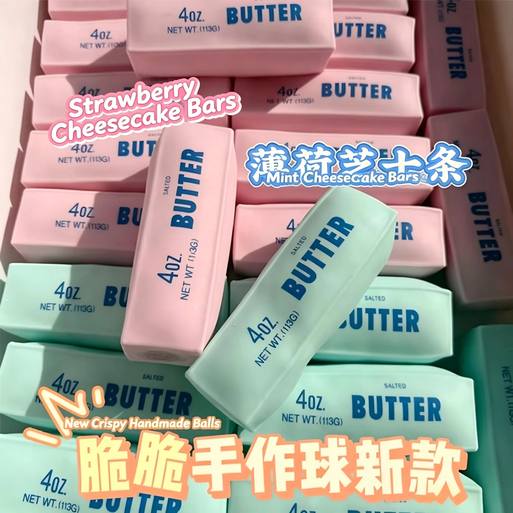 Butter Stick Squishy Stress Ball ADHD Fidget Toy Crunchy Squeeze Toy Round Blocks Filled ASMR Anti Stress Release Hand Gift Toy